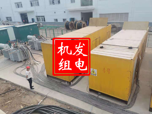 振安发电机租赁必备常识