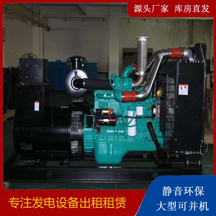 振安发电机出租