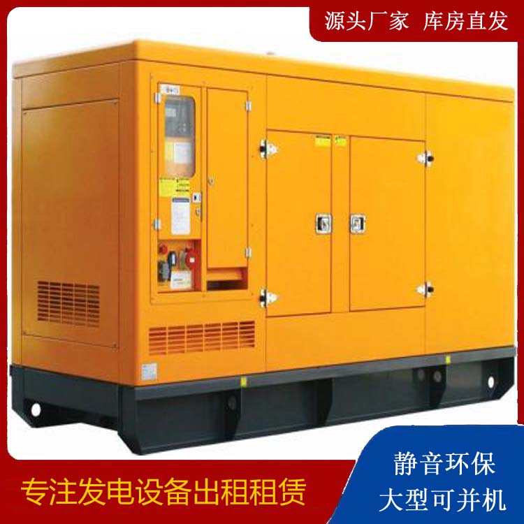 振安出租发电机要注意损伤柴油发电机的启动方式