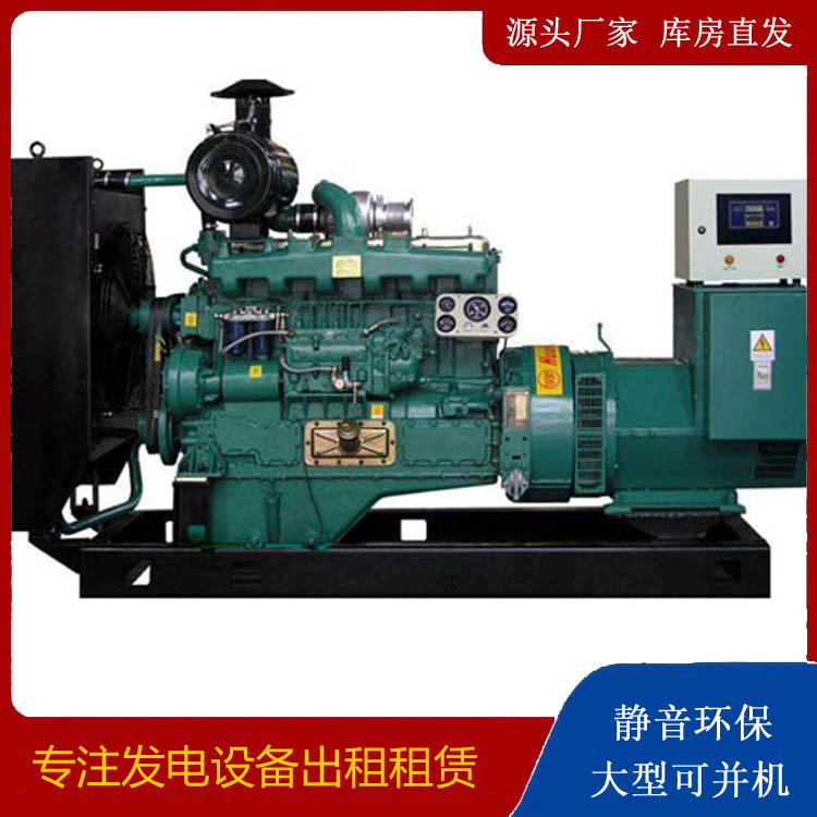 振安静音发电机出租