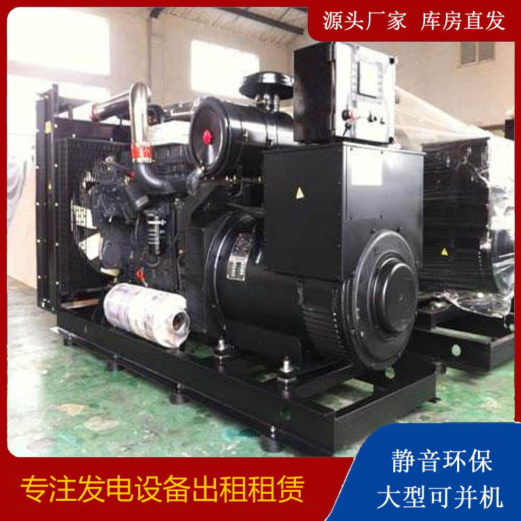 振安出租发电机 为您讲解发电机的工作原理
