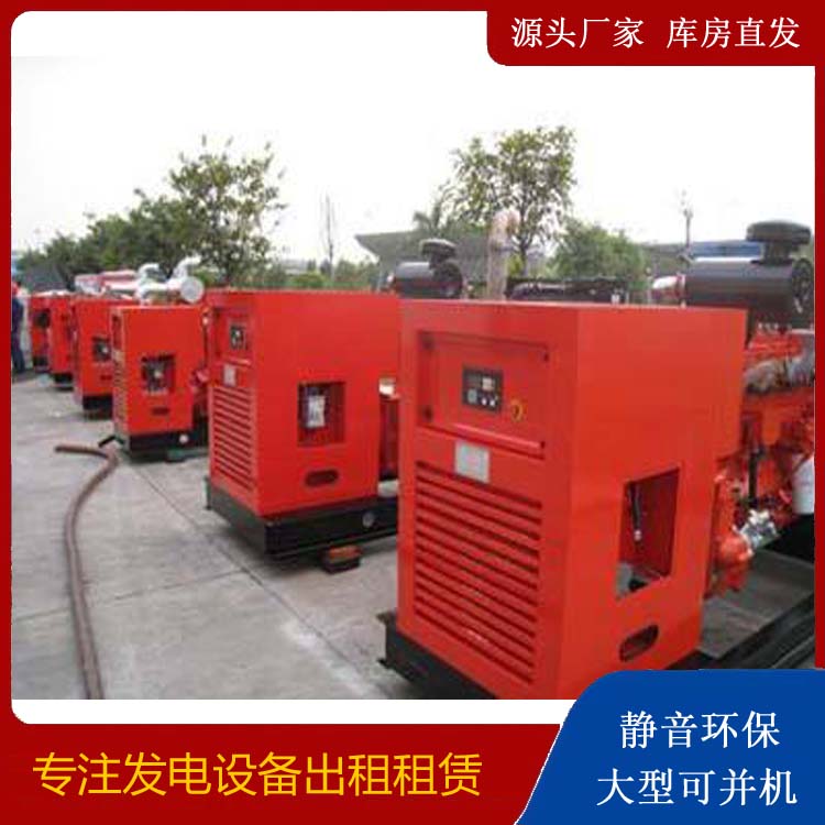 振安出租发电机 进口和国产柴油发电机组有什么不同