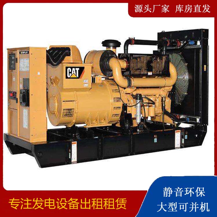 振安租赁发电机 柴油发电机组运行前检查哪些重要部件