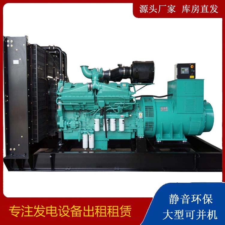 振安租赁发电机 柴油发电机组备件的清洗方法