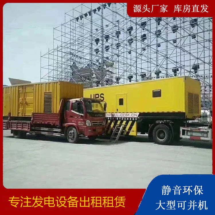 振安有哪些常见的发电机组输出电压类型？